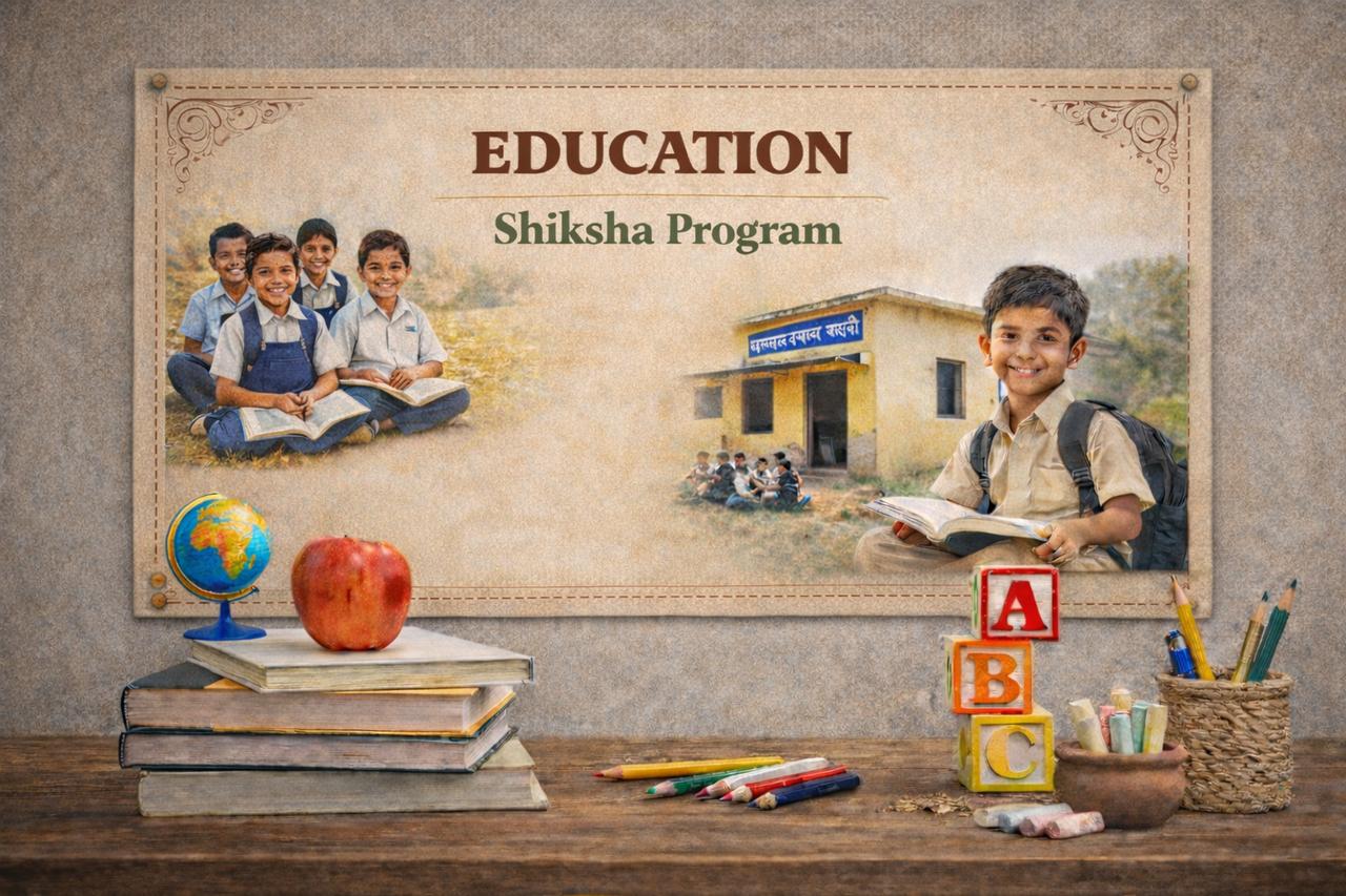 Children in a classroom